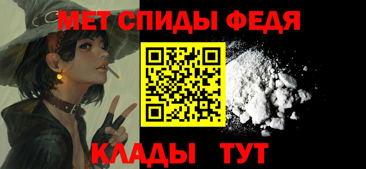 АМФ  Вход с VPN  Первоуральск  Амфетамин 98%  mega ТОР  Amphetamine 