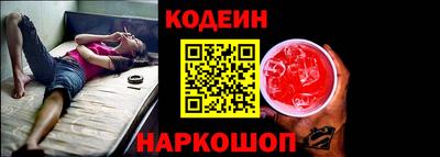 амф Татарск