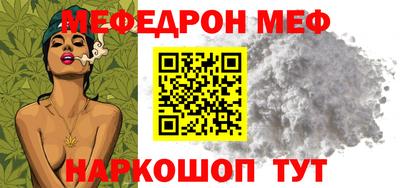 стафф Тара