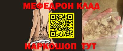 амф Татарск