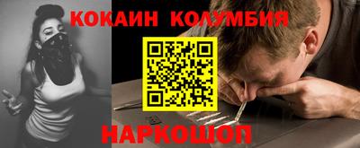 наркотики Тверь