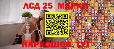 амф Татарск
