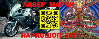стафф Тара