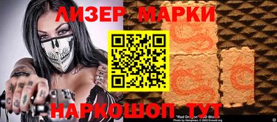стафф Тара
