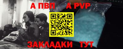 стафф Тара