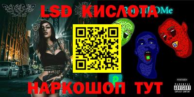 амф Татарск