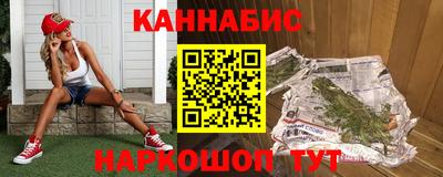 стафф Тара
