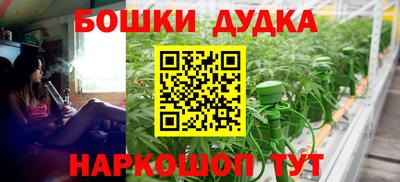 стафф Тара