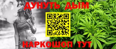 стафф Тара