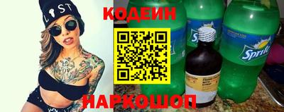 наркотики Тверь