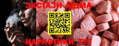 кокаин Тулун