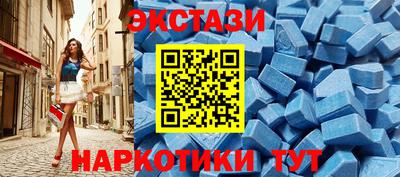 амф Татарск