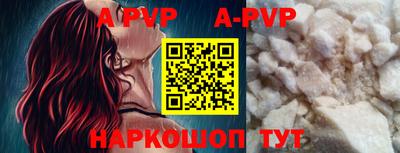 стафф Тара
