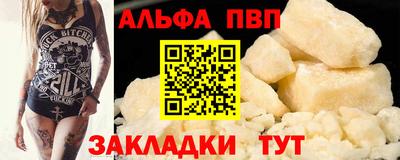 стафф Тара