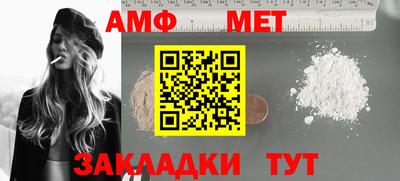стафф Тара