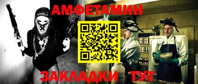 амф Татарск