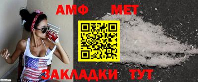 стафф Тара
