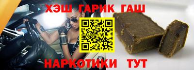 наркотики Тверь