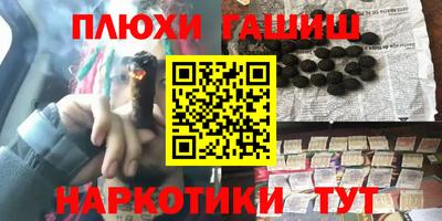 наркотики Тверь