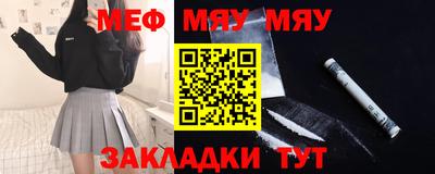 амф Татарск