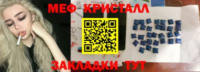 стафф Тара