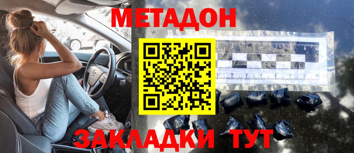 Первоуральск  mega сайт  Вход с VPN  Метадон кристалл  Метадон белоснежный 