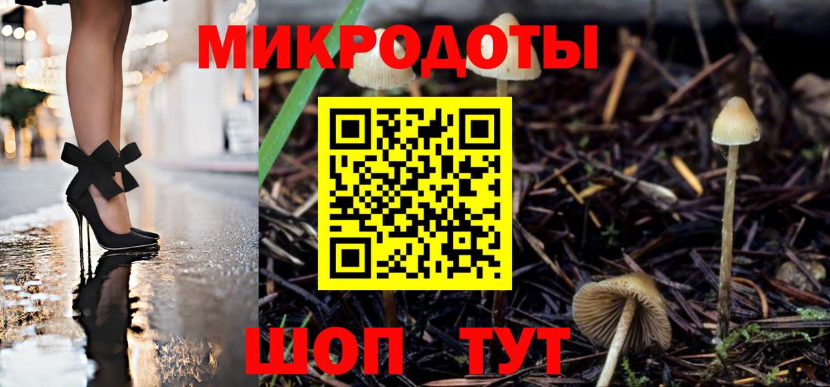 Псилоцибиновые грибы Cubensis  Галлюциногенные грибы прущие грибы  Первоуральск  Вход с VPN 