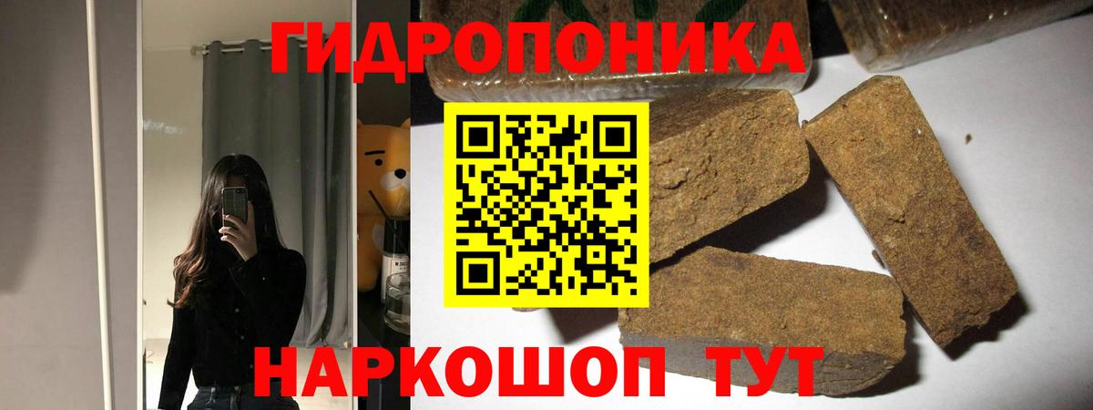 Бошки Шишки конопля Первоуральск